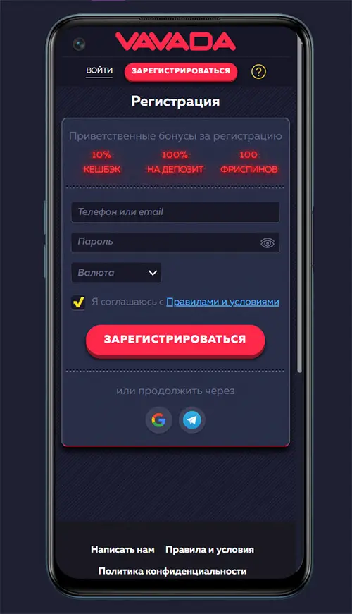 Мобільна реєстрація у Вавада казино